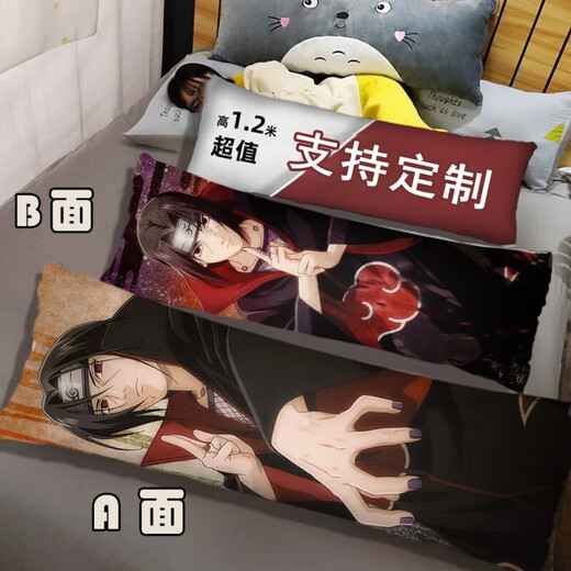 Naruto Uchiha Itachi life-size two-dimensional anime peripherals long pillow for women on bed customized as picture 60*180cm full body satin