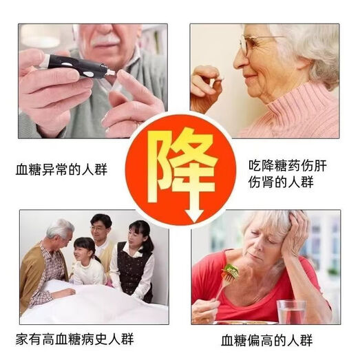修正辅助调节血糖津玉袋泡茶配青钱柳玉米须降桑叶苦瓜片干血糖高茶 3盒 2g*20袋
