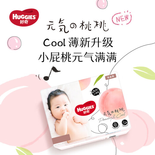 Huggies Platinum Diapers L120 (9-14kg) Large Baby Diapers Peach Pants Nude Feel Ultra Thin Breathable
