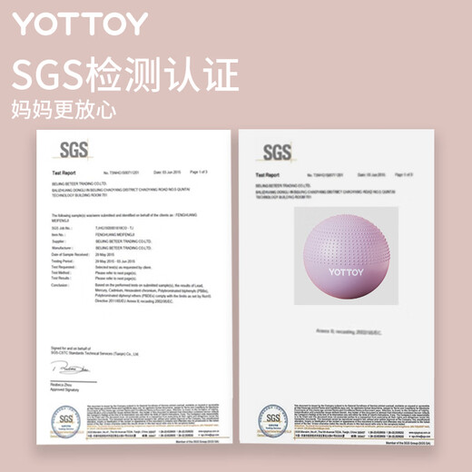 yottoy yoga ball with spiked particles, thickened explosion-proof dragon ball, children's sensory training ball, baby massage ball-65m