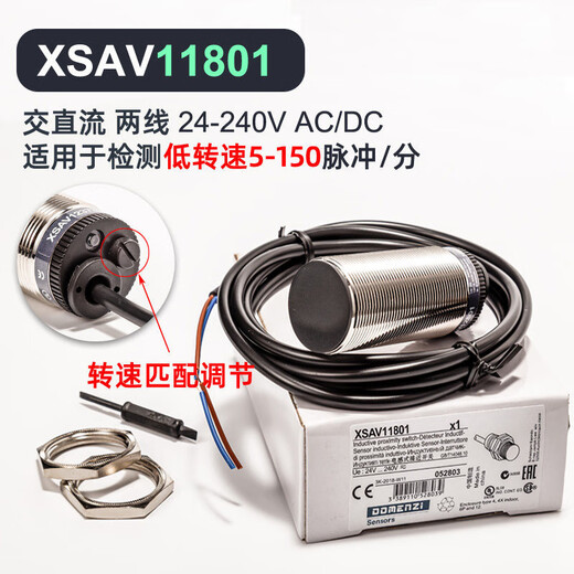 
XMSJ custom inductive speed speed measurement motor protection sensor XSAV-12801