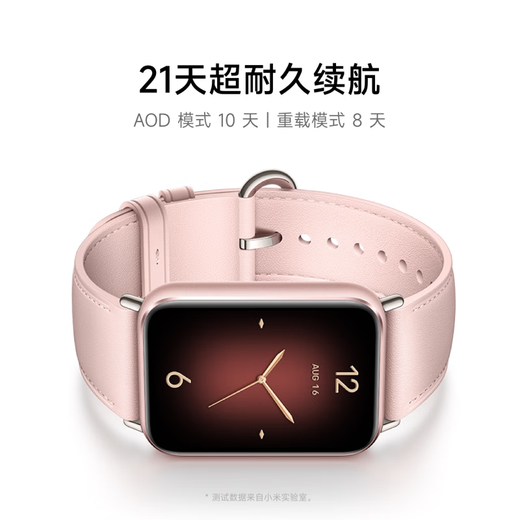 小米手环9pro 运动智能手环高精度运动健康 睡眠呼吸暂停监测 心率血氧监测运动手环 黑色
