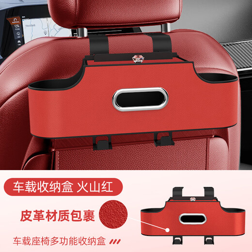 
Yuqibi car multi-function storage box chair back storage car water cup holder seat storage car universal all models Beige