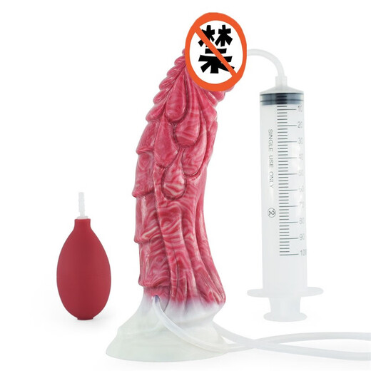 INS manuel compresser et pulvérisation d'eau pulvérisation animal fantaisie petit loup chien simulé pénis et anus féminin branche des pièces intimes et un nettoyage spécial N5009 Hellfire Color + Syringe