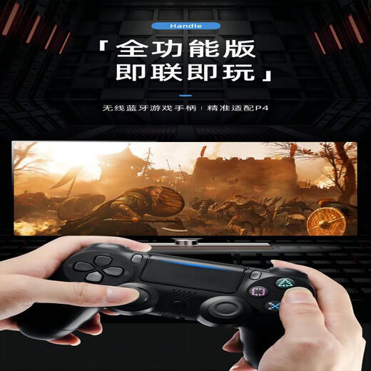 Tanka is suitable for ps4 controller wireless Bluetooth Pro game console controller mobile phone computer pc apple ipad Android steam platform horizon 5 two-person trip new high transparency top chip + super long battery life + 0 button delay