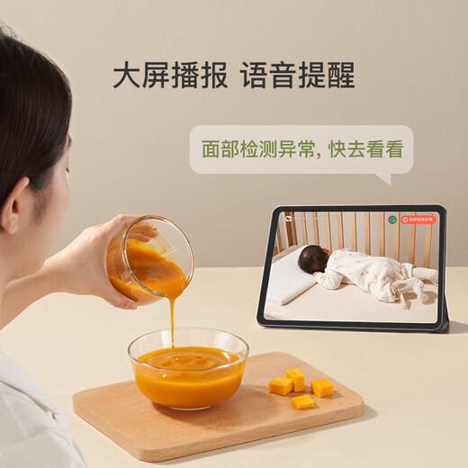 Qinbaobao Baby Ai Cuidador inteligente Monitor de bebé Monitoreo Home Monitoring Crying Baby Camera Baby Tool Herramientas + 32 g Tarjeta de almacenamiento