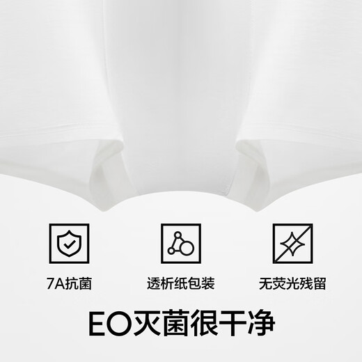 Jiao Nei 365S men's disposable underwear EO sterilized 100% cotton 7A antibacterial business trip daily disposable boxer briefs 7 pairs