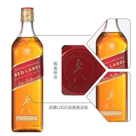 Johnnie Walker (JOHNNIE WALKER) Red Square Red Card Scottish blended whiskey 700ml 40 degrees Nude Bottle Imported Wine