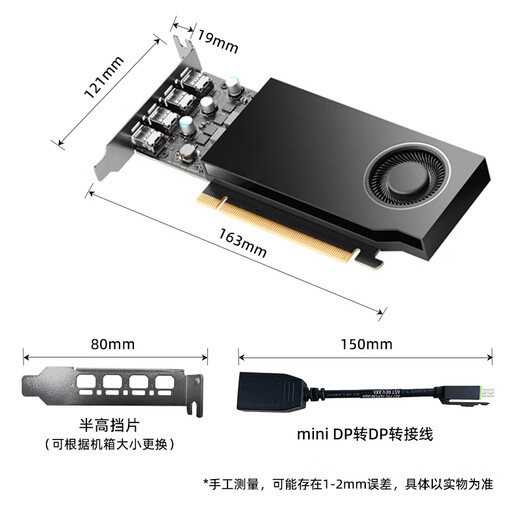 LEADTEK NVIDIA RTX A1000 8GB GDDR6 graphic design video editing modeling rendering professional graphics card company