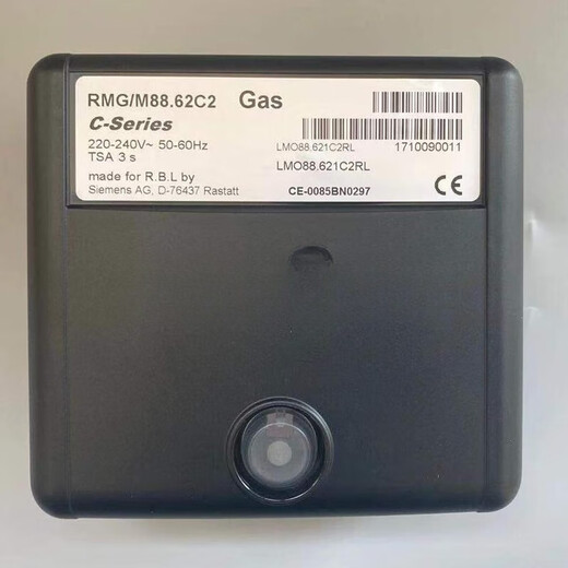 Riello burner controller RMGM88.62C2 program control box RMO88.53C RMG88.62C2