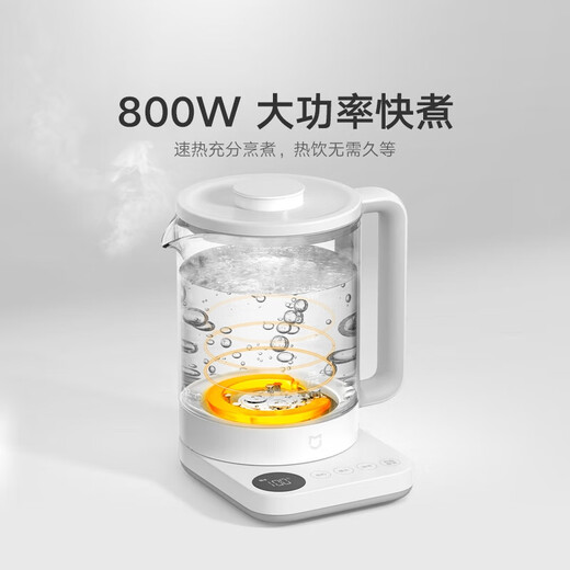 Mijia Xiaomi multifunctional health kettle N1 kettle, tea kettle, health kettle, thermal insulation intelligent temperature control electric kettle 1.5L small white pot multifunctional health kettle with tea drain 1.5L