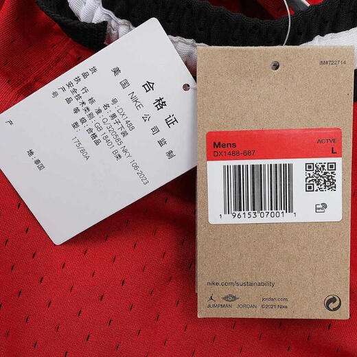 耐克【滔搏运动】nike男子AS M J DF SPRT DMND SHORT针织短裤 DX1488-687 M