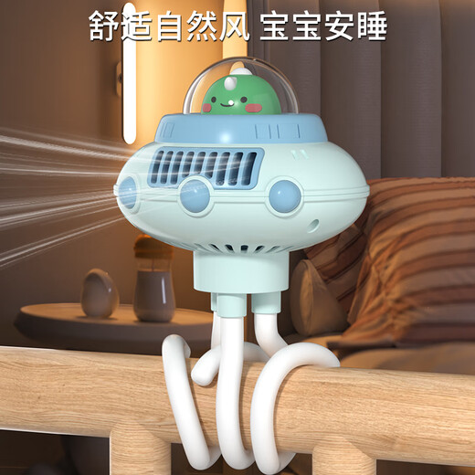 Care1st Jiaweishi Baby Trolley Octopus Fan Cargo portátil Refriamiento Viajamiento al aire libre Herramienta para bebés Baby Walking