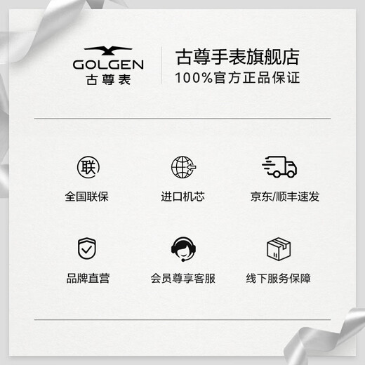 古尊（GOLGEN）手表男士自动机械表镂空运动防水腕表蛟龙系列生日礼物送男友6198 星空钛机械男GN.6198M.HH
