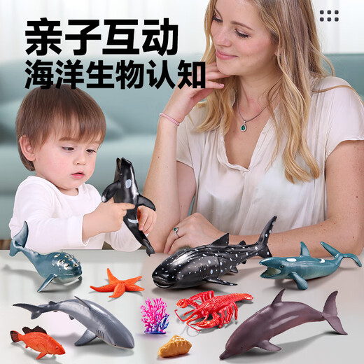 鑫思特（XST）儿童海洋动物玩具套装鲨鱼宝宝3收纳盒海底世界模型6男孩生日礼物