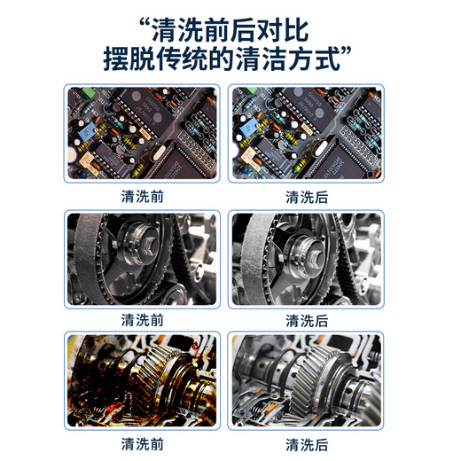 Guanboshi high-power ultrasonic cleaning machine industrial grade oil removal and rust removal hardware parts circuit board experimental equipment dental instruments mold glasses jewelry household commercial cleaning equipment GD0303 3.2L/180W without drain valve