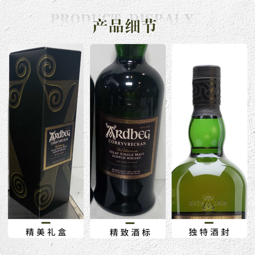 雅柏（Ardbeg）阿贝阿德贝哥 苏格兰艾雷岛单一麦芽威士忌 泥煤烟熏 聚会送礼 阿贝 漩涡 700ml