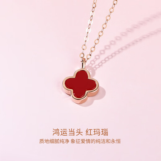 Promise of Love Light luxury 18k gold double-sided four-leaf clover necklace for women rose gold anniversary birthday gift for girlfriend and wife