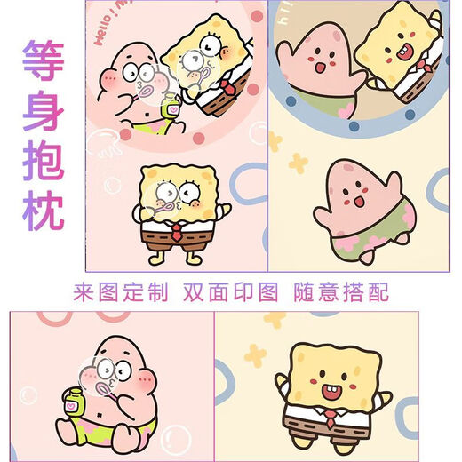 SpongeBob SquarePants Life-size Pillow Pieda Star Long Pillow Cute Cartoon Plush Doll Sleeping Leg Doll SpongeBob SquarePants-4 40x60 cm (half body) baby plush