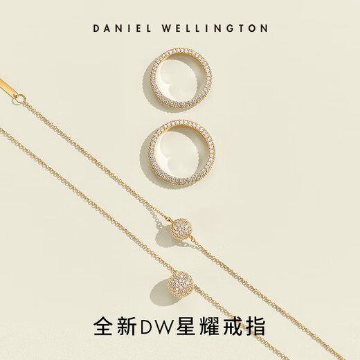 Daniel Wellington (DanielWellington) dw ring for women, star same style, wide version of starry sky star ring, rose gold No. 58, birthday gift DW633