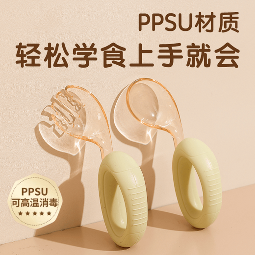 格恩利宝宝自主进食PPSU勺子婴儿学吃饭训练辅食勺儿童餐具便携耐摔 白色-弯头勺【赠送收纳盒】