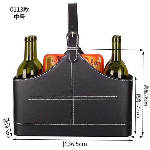 Huixiang Storage Basket Leather Gift Basket Portable Basket Fruit Red Wine Gift Basket Gym Personal Training Special Large Tool Basket Black 0113 Medium Size