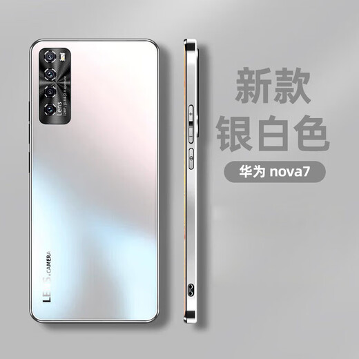 及派华为nova7手机壳新款nova7pro保护套电镀磨砂全包防摔防指纹高级感男女后外壳 【石墨黑】肤感电镀磨砂 华为 nova 7 Pro