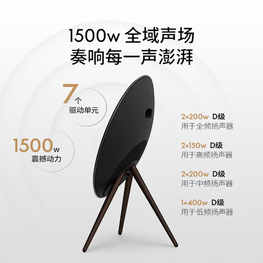 B&O Gong Jun's same model Beosound A9 5.G all-in-one wireless WiFi Bluetooth home living room speaker/audio touch tuning bo audio holiday gift black