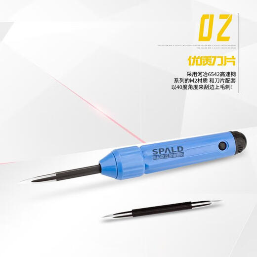 山头林村三角刮刀BT8001去毛刺修边刀头BD5010可调修边器SC1300 刮刀DB501 刀柄UH1000+BT1200一片