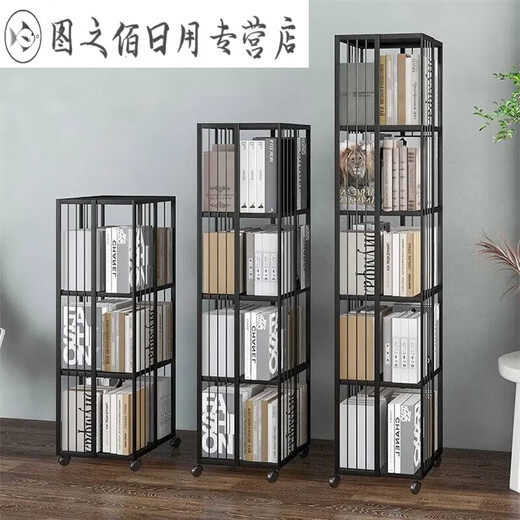 落地收纳架书架储物架玩具层架置物架带轮可旋转展示架 高96cm白色3层9195-7W