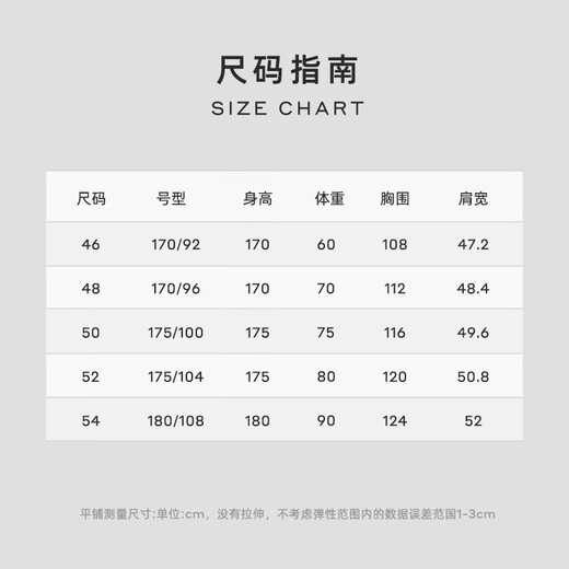 蓝豹（LAMPO）【花纱人字纹】羊毛羊驼毛灰色毛呢大衣男中长款翻领商务正装外套 灰色 L (48)