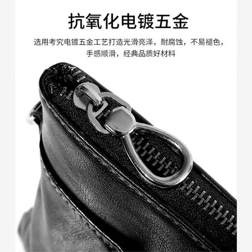 酷奇袋鼠品牌真皮手包男2024新款大容量软皮手抓包信封包男士夹包手拿包 豪华黑色(大号版)