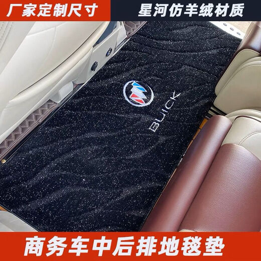 Han Xiaomiao 23 Buick GL8 MID-Reis Fußpad lu Zun ES653 Teppich-Fettkopf Fisch Fettfisch 25S653 Special Modification [Mittelreihe + dritte Reihe 120*40] HINWEIS