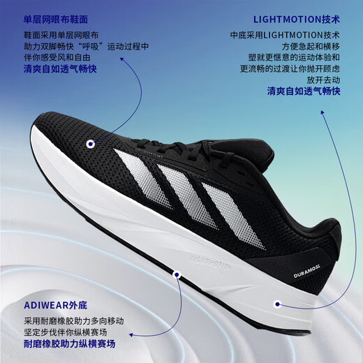 
Adidas men's shoes 2025 autumn new low-top trendy cushioning sneakers lightweight casual breathable running shoes ID9849/black and white/LIGHTMOTION technology 41