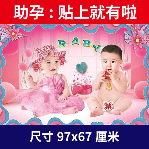 Cóster de bebé Educación prenatal Posteros Patinas de pared Metafísica Embarazo Embarazo Mujeres y niños Compra pictórica Golden Jade Jade Asistente de embarazo Pegatina Boy B1086897x67 CM