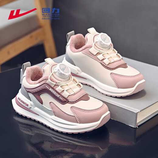 Warrior Children's Shoes Winter Girls' Sports Shoes Plus Velvet Warm Children's Cotton Shoes Boys' Shoes WZ-B082L Rice/Pink 35