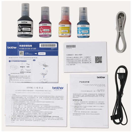 兄弟DCP-T436W 725DW 735DW 520dw彩色喷墨打印机无线家用办公 打印复印扫描一体机 学生照片打印机 DCP-T820DW（发升级款 835dw ）