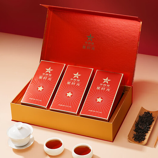 华祥苑乌龙茶 武夷山岩茶大红袍特级250g中足火茶叶礼盒送礼