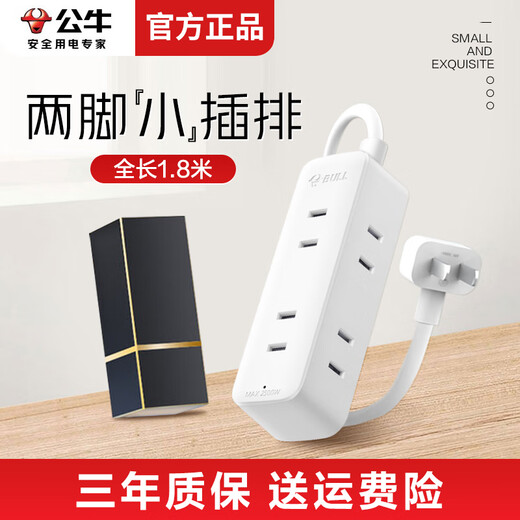 Bull (BULL) two-pin plug strip two-hole plug strip small socket mini small strip plug two-person two-hole extension cord flat head electric plug strip plug-in strip two-pin two-hole plug strip two-pin plug 4 sockets 1.8 meters A140
