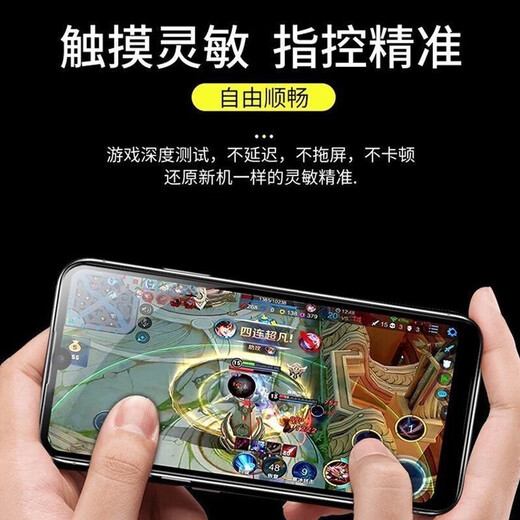 启圣达适用Redmi红米note11Tpro 红米note11pro+手机屏幕总成红米note11Tpro触摸屏显示屏手机内外屏幕 红米note11Tpro屏幕总成 无框 国产TFT屏