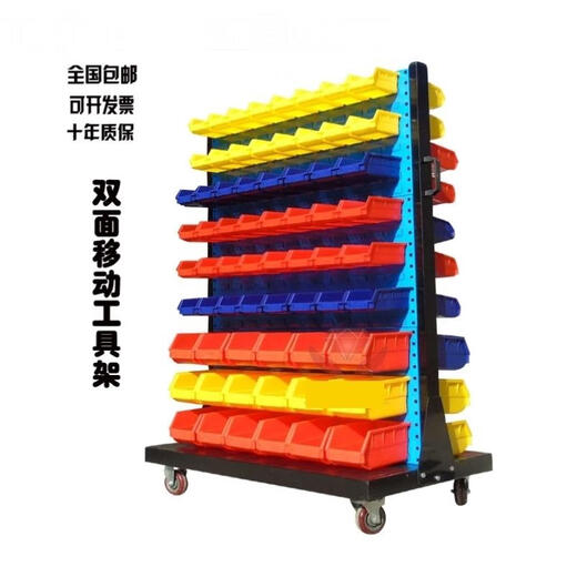 XMSJ Custom Tool Rack Tool Regal Regal Storage Rack Doppelseitiges mobiles Display Rack Workshop Sorting Rack Material Rollenscheibe D71-Double-Sided Dreischicht Mobile 960*610*15601