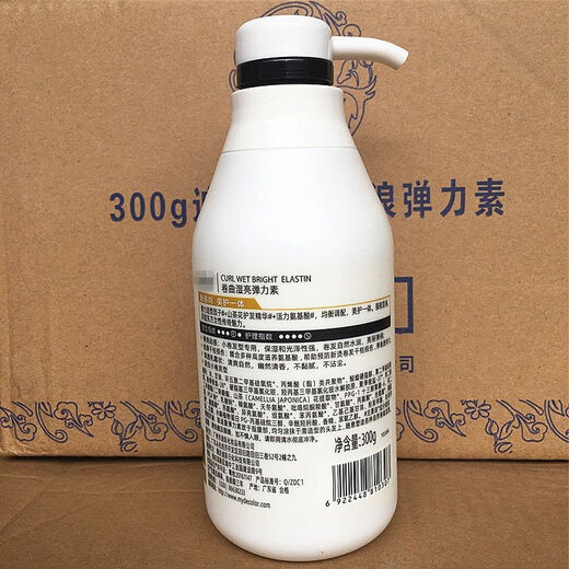 Di Caidi Cai Elastic Curly Hair Care Moisturizing Soft Styling Fluffy Essence Refreshing and Non-greasy Travel Size Small Body Curly Wet Shining Elastin 300g 1 Bottle