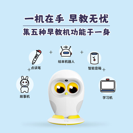 Wuling Luka Hero Picture Book Reading Robot Intelligent Robot Children's English Point Reading Smart Story Machine Chinese and English Bilingual Enlightenment 3-6 Years Old Gift Box Pack