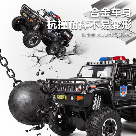 Enbe Family Children's Toy Car 3-6 Jahre alte Jungen Große Legierung Hummer Polizeiauto Schieber Offroad Car Model Mode Birthday Gift