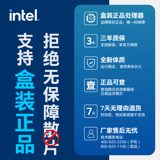 Intel 12th Generation Core CPU Processor Desktop CPU CPU Boxed 12th Generation i3-12100 en caja [4 núcleos y 8 hilos]