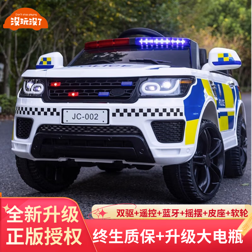 No more fun, no more children's electric car four-wheel drive car for men and women with remote control toy car that can sit in a baby police car stroller high-end white dual drive + foam wheel + leather seat
