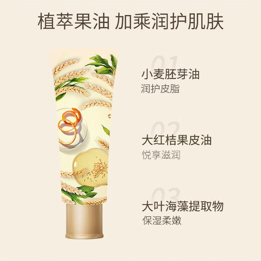 Kangaroo Mommy's body lotion for pregnant women, wheat germ fresh extract, moisturizing, tender and accurate pregnancy skin 50g
