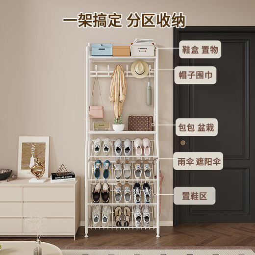 Lohas Time Ultra-thin Entry Door Shoe Rack Door Multi-layer Household Shoe Storage Rack Multi-functional Shoe and Hat Integrated Rack Storage Rack Cream White Shoe and Hat Integrated Rack - Large Length 83