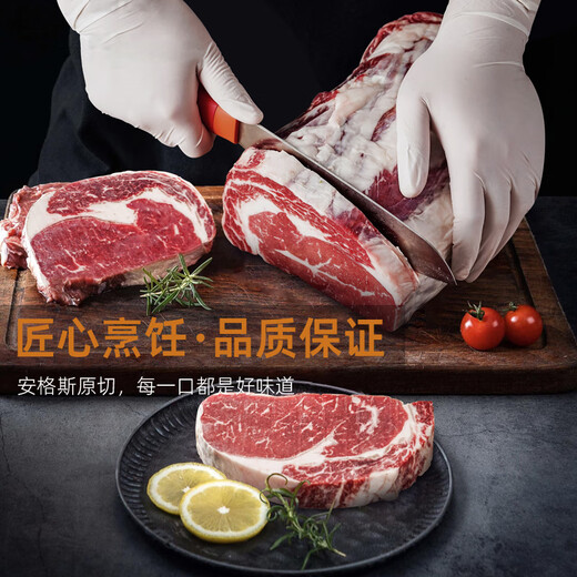 Wilbur Valley Raw Cut Steak - Jiuniu Wujiu Wujiu Wujiu Wujiu Wujiu Wujiuu