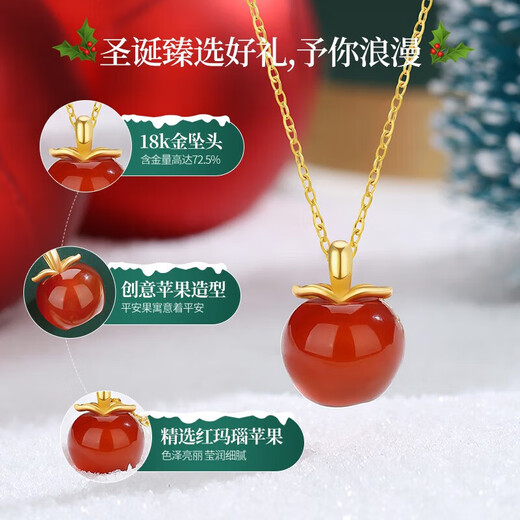 N2it Ping An Apple 18K Color Gold and Red Agate Pendant Necklace Christmas and New Year Gift for Girlfriend and Wife Ping An Fruit 18K Color Gold and Red Agate Necklace with Silver Chain